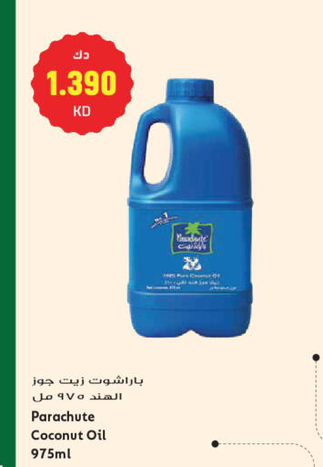 Coconut available at جراند هايبر in الكويت - مدينة الكويت