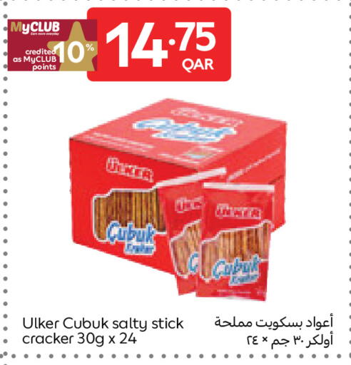 available at Carrefour in Qatar - Al Khor