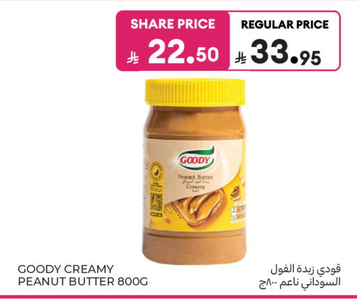 available at Carrefour in KSA, Saudi Arabia, Saudi - Al Khobar