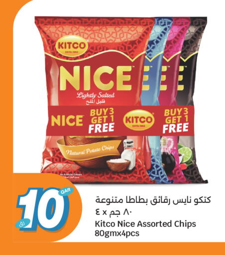 Potato available at City Hypermarket in Qatar - Al Wakra