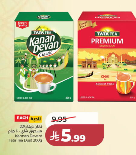available at LULU Hypermarket in KSA, Saudi Arabia, Saudi - Al-Kharj