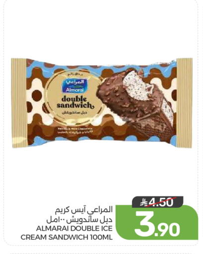 available at  مـزايــا in مملكة العربية السعودية, السعودية, سعودية - القطيف‎