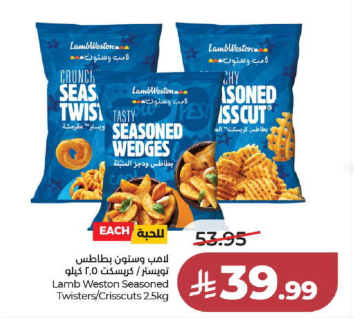 available at لولو هايبرماركت in مملكة العربية السعودية, السعودية, سعودية - الخرج