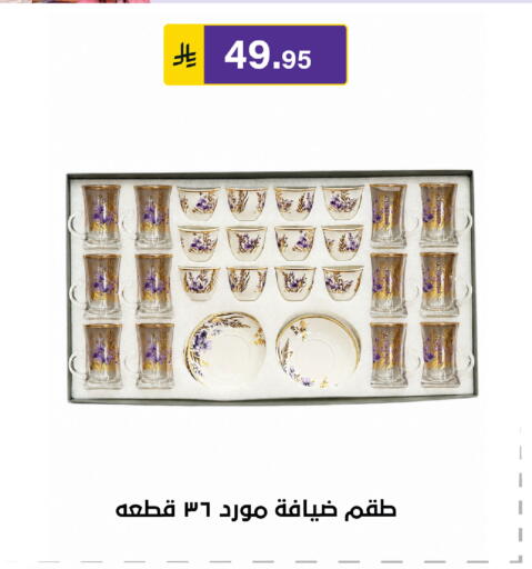 available at Al Hussain Top Up in KSA, Saudi Arabia, Saudi - Riyadh