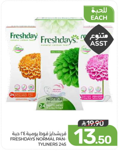 available at  مـزايــا in مملكة العربية السعودية, السعودية, سعودية - المنطقة الشرقية