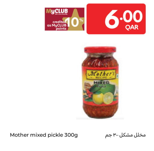 available at كارفور in قطر - الشحانية
