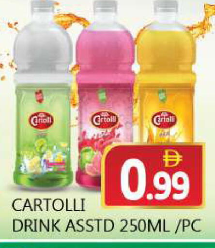 available at سوق المبارك هايبرماركت in الإمارات العربية المتحدة , الامارات - الشارقة / عجمان