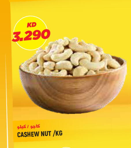 available at Sabsah Hypermarket in Kuwait - Kuwait City