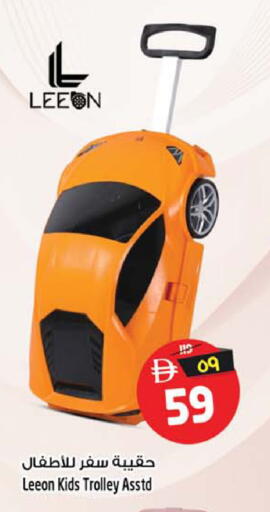 available at SAFARI HYPERMARKET  in UAE - Ras al Khaimah