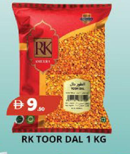 available at اكسبرس المدينة هايبرماركت in الإمارات العربية المتحدة , الامارات - أبو ظبي
