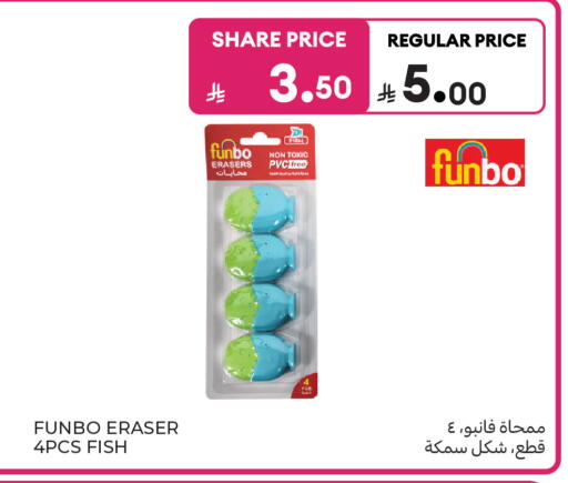 available at Carrefour in KSA, Saudi Arabia, Saudi - Al Khobar
