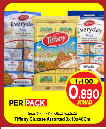 available at مارك & سايف in الكويت - مدينة الكويت
