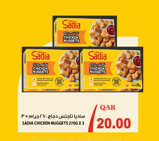 available at ميغا مارت in قطر - الريان