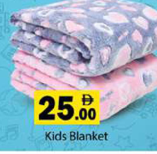 available at Gulf Hypermarket LLC in UAE - Ras al Khaimah