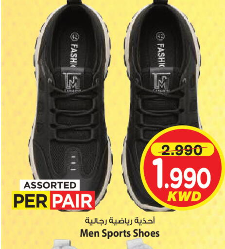 available at Mark & Save in Kuwait - Kuwait City