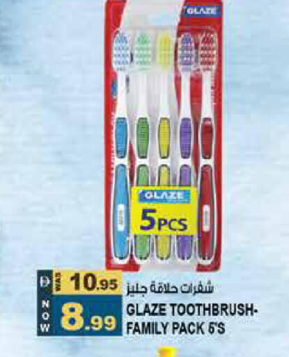 available at Hashim Hypermarket in UAE - Sharjah / Ajman