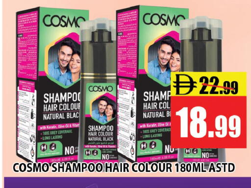 available at Leptis Hypermarket  in UAE - Ras al Khaimah