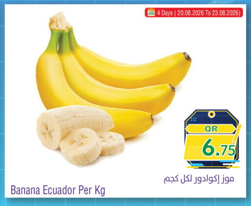 Banana from Ecuador available at Megamart in Qatar - Doha