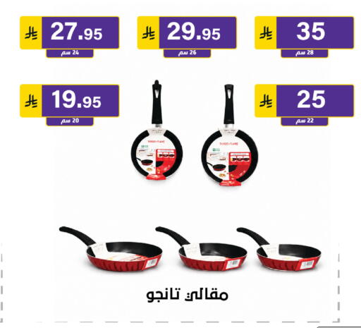 available at Al Hussain Top Up in KSA, Saudi Arabia, Saudi - Riyadh