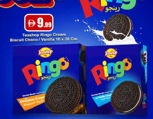 Vanilla available at Trolleys Supermarket in UAE - Dubai