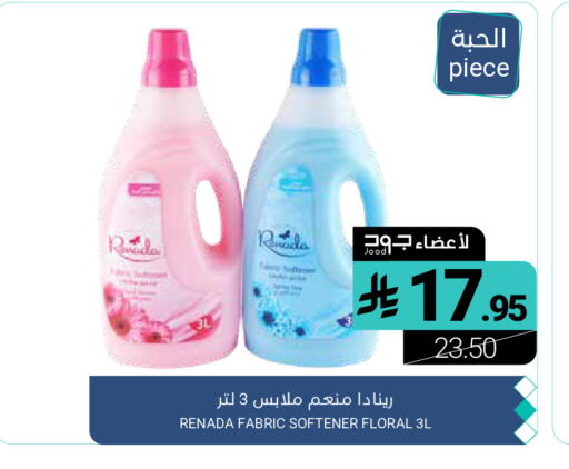 available at اسواق المنتزه in مملكة العربية السعودية, السعودية, سعودية - المنطقة الشرقية