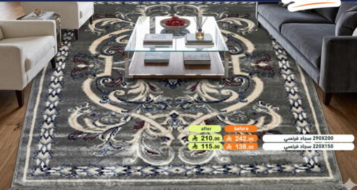 available at Aswaq Ramez in KSA, Saudi Arabia, Saudi - Tabuk