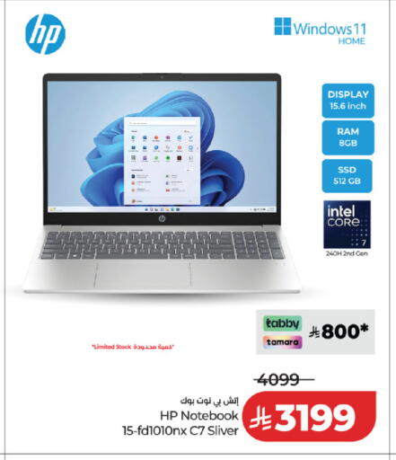 available at LULU Hypermarket in KSA, Saudi Arabia, Saudi - Al Khobar