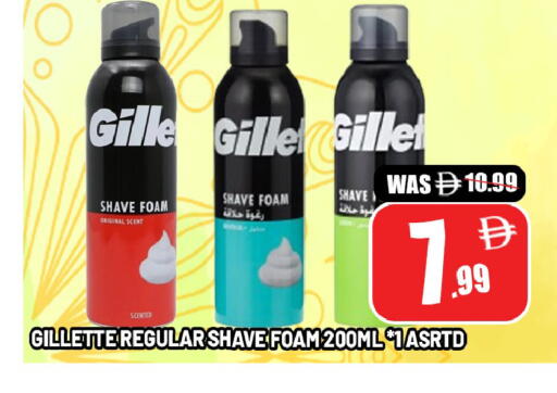 available at Leptis Hypermarket  in UAE - Al Ain