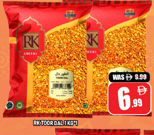 available at Leptis Hypermarket  in UAE - Al Ain