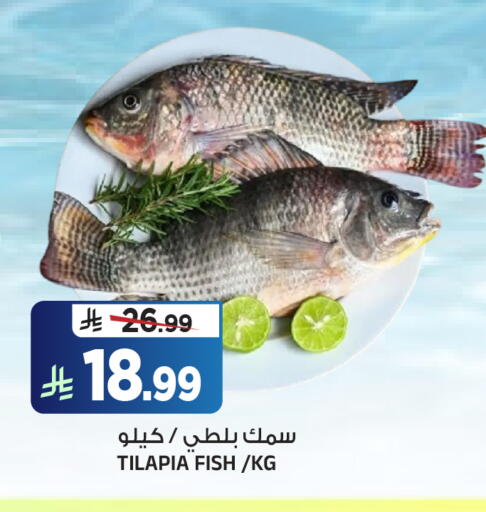available at المدينة هايبرماركت in مملكة العربية السعودية, السعودية, سعودية - الرياض