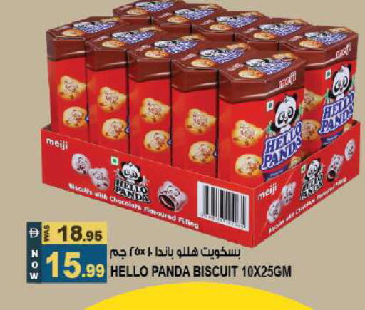 available at Hashim Hypermarket in UAE - Sharjah / Ajman
