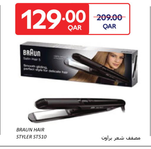 available at كارفور in قطر - الشحانية
