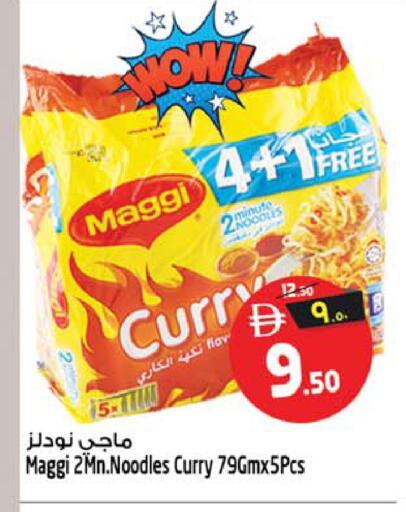 available at سفاري هايبر ماركت in الإمارات العربية المتحدة , الامارات - رَأْس ٱلْخَيْمَة