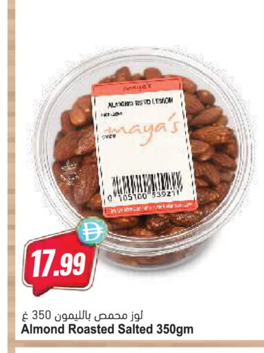 Lemon available at المايا سوبرماركت in الإمارات العربية المتحدة , الامارات - دبي