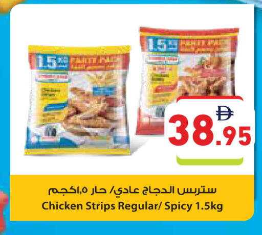 available at أسواق رامز in الإمارات العربية المتحدة , الامارات - دبي