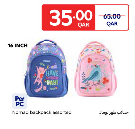 available at كارفور in قطر - الشحانية