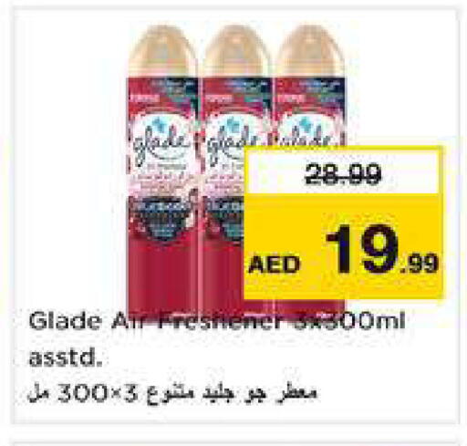 available at نستو هايبرماركت in الإمارات العربية المتحدة , الامارات - الشارقة / عجمان