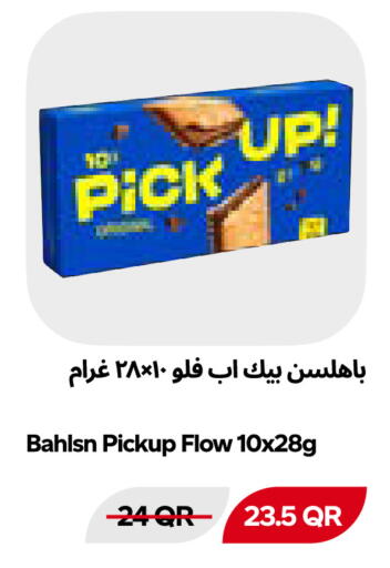 available at سنومارت in قطر - أم صلال