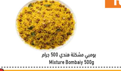 available at أسواق رامز in الإمارات العربية المتحدة , الامارات - رَأْس ٱلْخَيْمَة