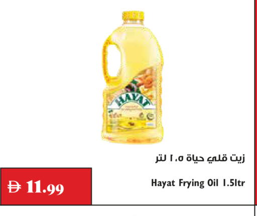 available at Trolleys Supermarket in UAE - Dubai