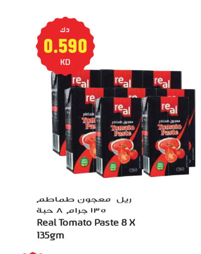 Tomato available at Grand Hyper in Kuwait - Kuwait City