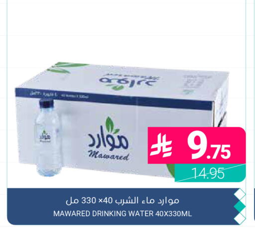 available at اسواق المنتزه in مملكة العربية السعودية, السعودية, سعودية - المنطقة الشرقية
