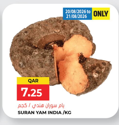 from India available at جراند هايبرماركت in قطر - أم صلال