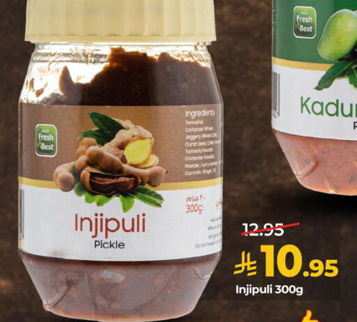 Tamarind Tamarind Coriander Cumin Turmeric Ginger available at LULU Hypermarket in KSA, Saudi Arabia, Saudi - Al Khobar