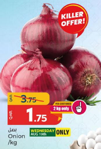 Onion available at باريس هايبرماركت in قطر - الشحانية