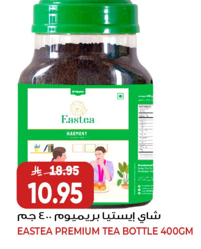 available at جراند هايبر in مملكة العربية السعودية, السعودية, سعودية - جدة