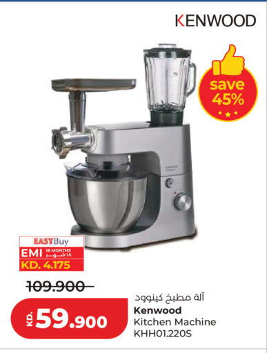 available at Lulu Hypermarket  in Kuwait - Kuwait City