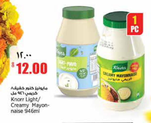 available at سوبر ماركت الهندي الجديد in قطر - الوكرة