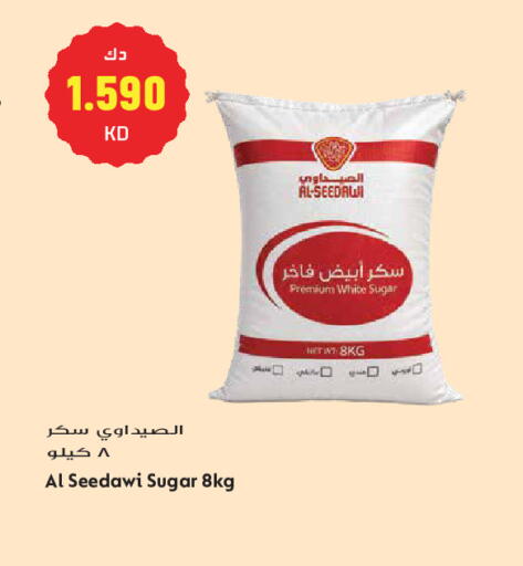 available at Grand Hyper in Kuwait - Kuwait City