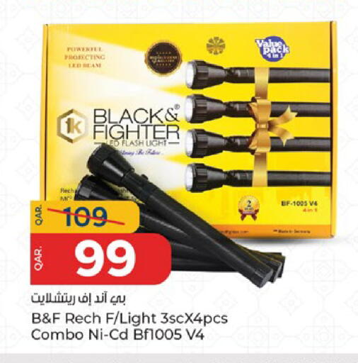 available at باريس هايبرماركت in قطر - الشحانية